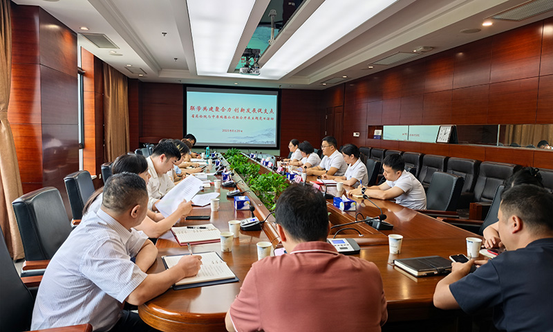 国药F6福鹿会瑞德与湖北省药检院联合开展“联学共建聚合力、创新发展促支点”主题党日活动